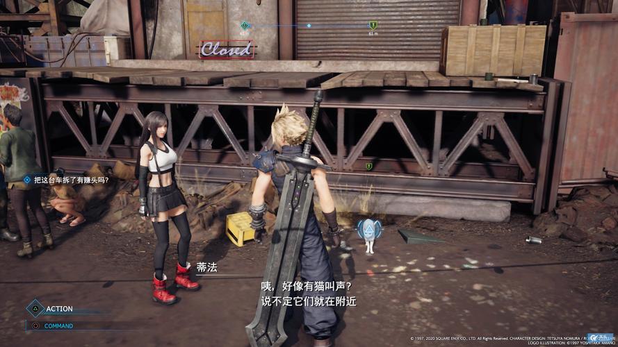 最终幻想7重制版R18下载地址怎么找？手把手教你！