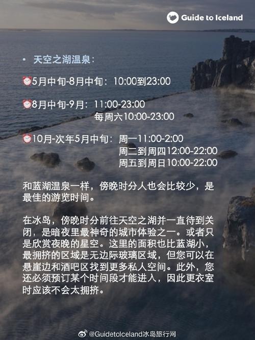 想去冰湖之国？这份超详细的行程别错过！