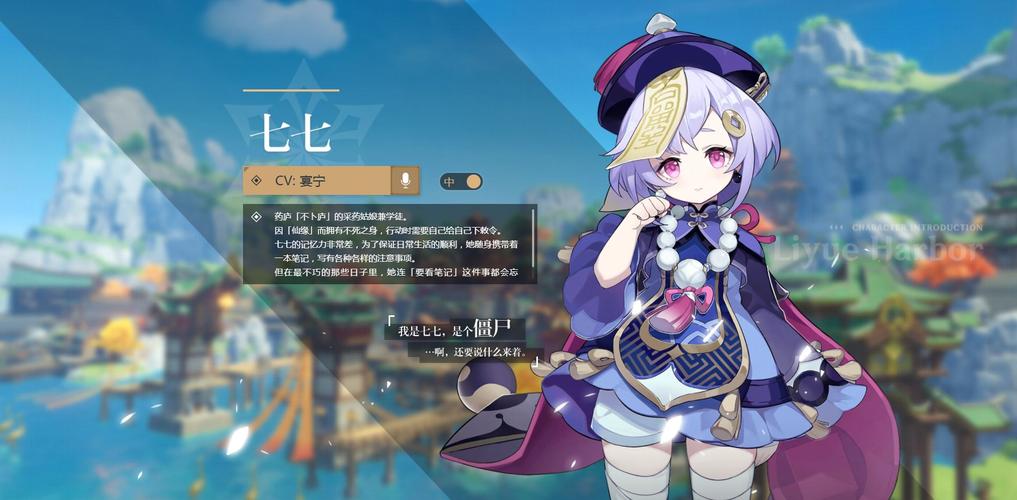 原神2.7版本究竟何时上线？官方公告解读！