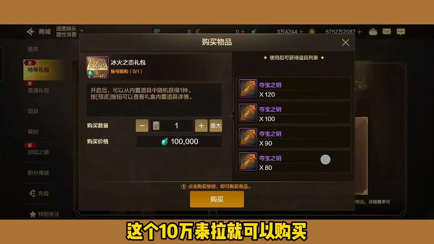 手游商城礼包怎么领?新手必看福利获取指南!