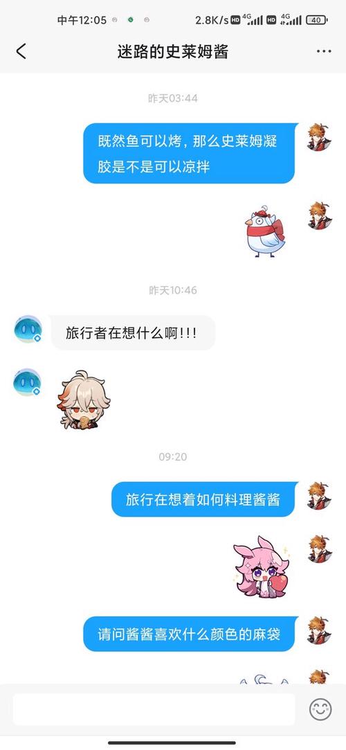 抓到冒险者酱如何下载？手把手教你快速获取！