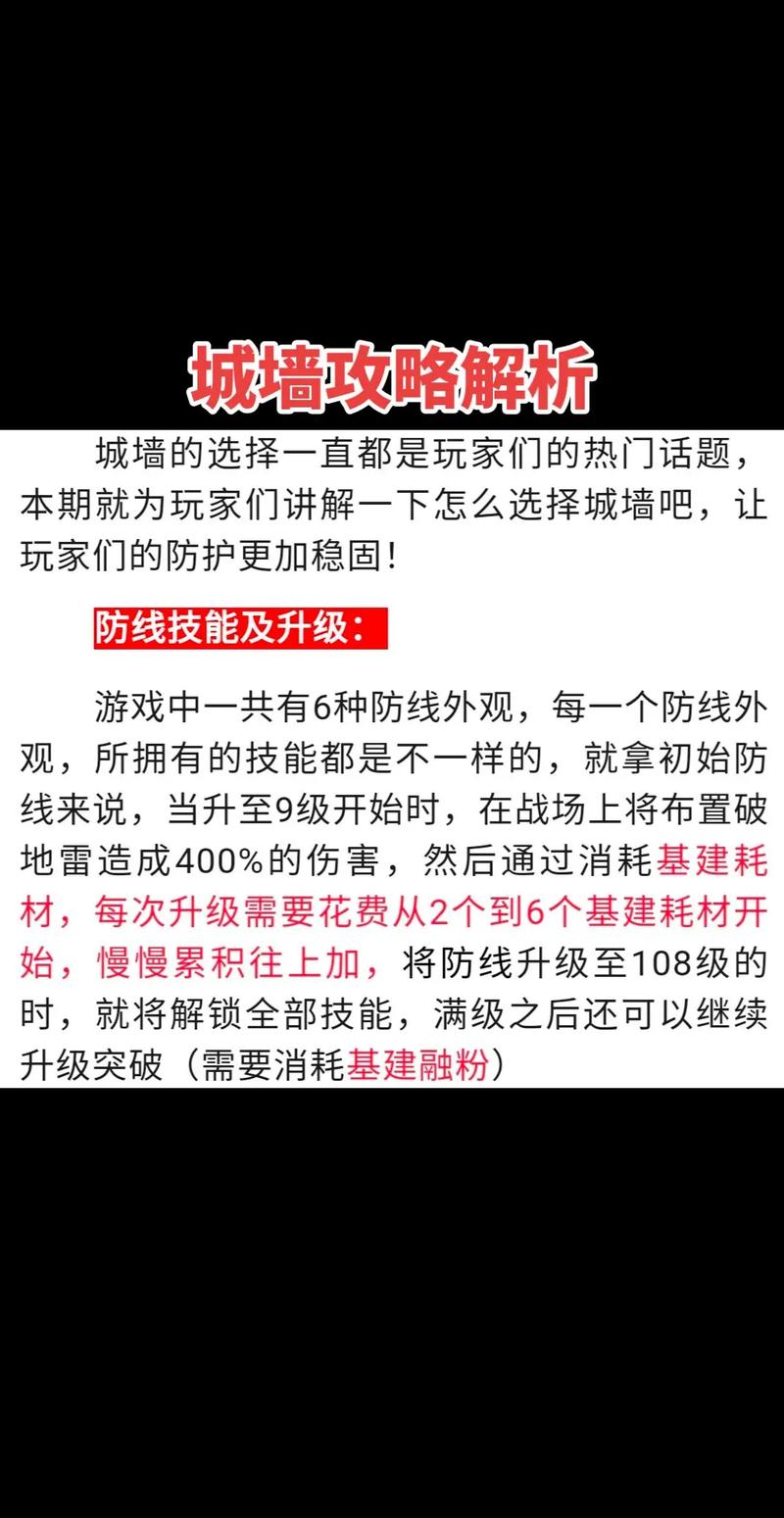 僵尸围城成就太难?老玩家教你几个简单技巧!