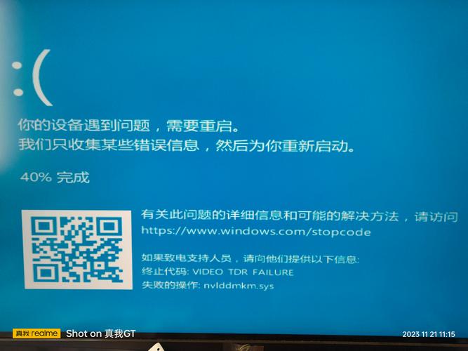 win32k.sys蓝屏代码怎么解决?几个简单方法要知道!