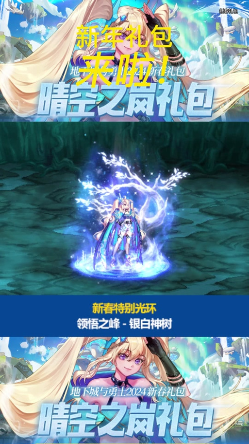 dnf翼影之光值得买吗？和其它光环对比分析！