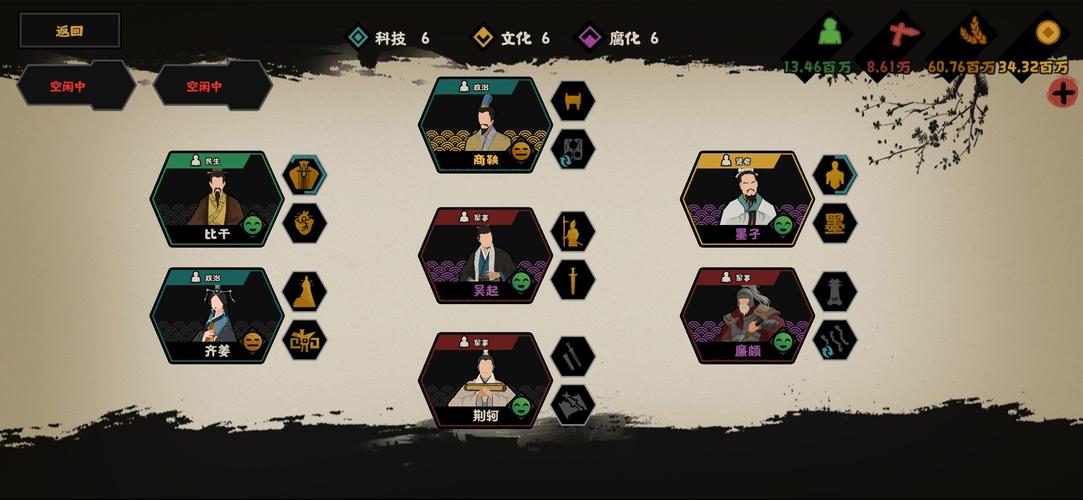 无悔华夏攻略大全!从入门到精通的秘籍分享!