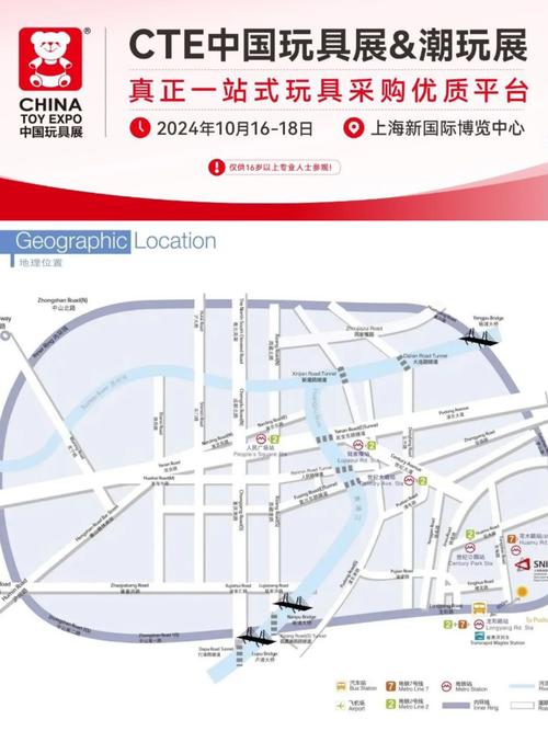 2020chinajoy有哪些看点？这份逛展攻略快收好！
