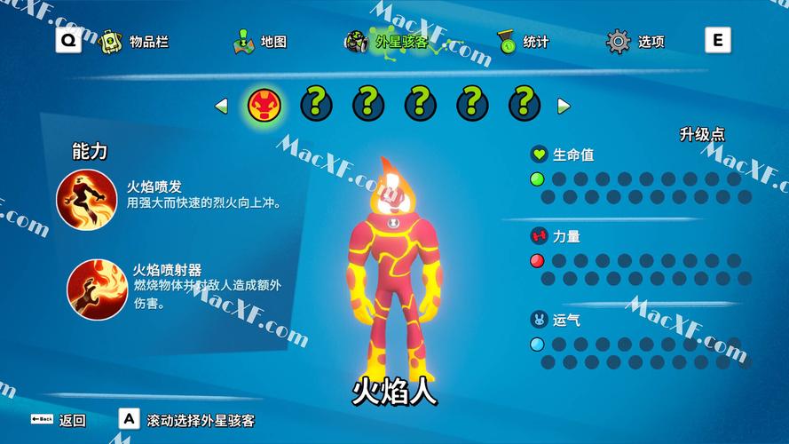 ben 10游戏大全免费下载，童年回忆一次玩个够！