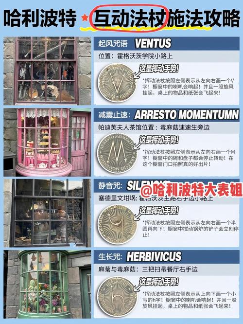 决斗俱乐部缴械咒语是啥?一招让对手乖乖交出魔杖!