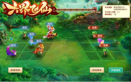 仙凤驯兽师你弟弟喜欢的游戏是啥？好玩吗？