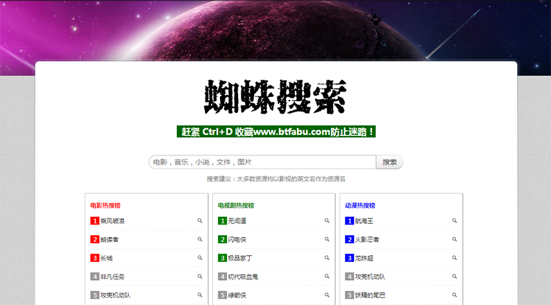 妈妈NTR下载地址在哪?老司机分享靠谱资源!