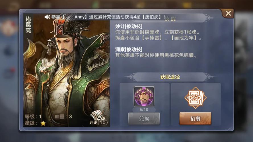 英雄杀商鞅变法怎么获得？卡牌获取方法介绍！