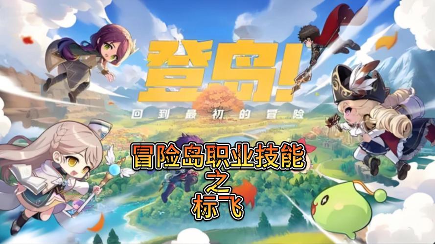 找冒险岛手游类似的游戏?这篇推荐你不能错过!