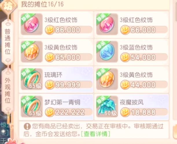 梦幻七夕活动攻略大全,各种奖励获取途径详解!