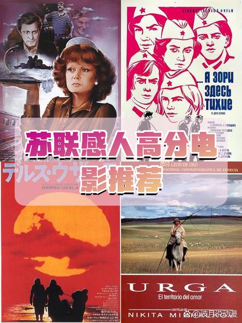 急需苏联往事下载地址？这里提供多种下载方式，总有一款适合你！