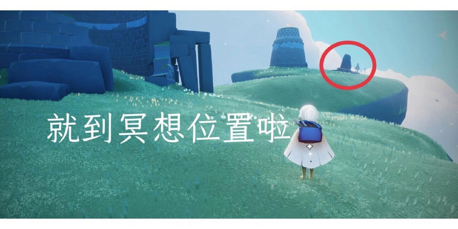 光遇云顶浮石具体位置,萌新一看就会!