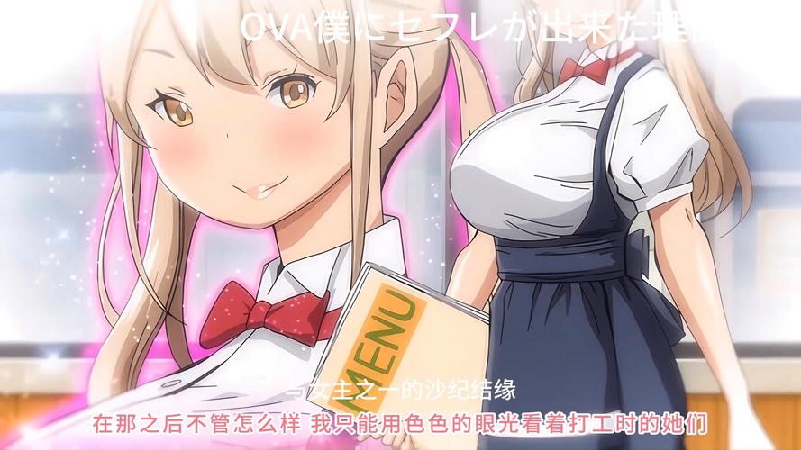 打工人的十日女友绅士游戏：十天恋爱体验，你准备好了吗？