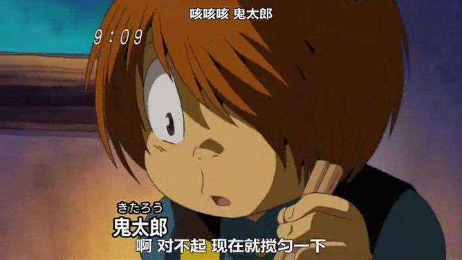 鬼太郎是谁？带你认识这个日本经典动漫角色！