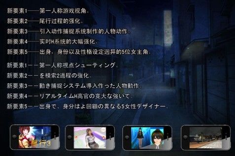 尾行3绅士游戏好玩吗?游戏体验分享!