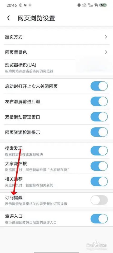 uc影音官网怎么找?老司机分享快速查找小技巧!