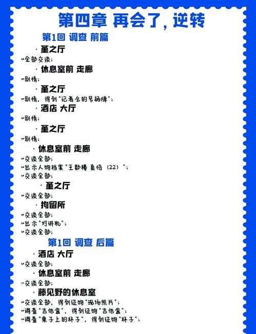 监禁女王游戏讲了啥？新手必看超详细玩法攻略！