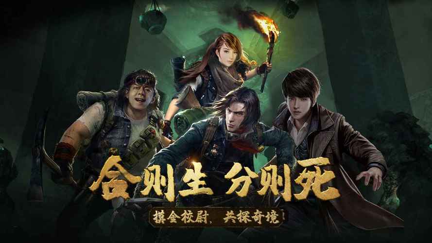 盗墓空间下载总是失败？原因和解决方法看这里！