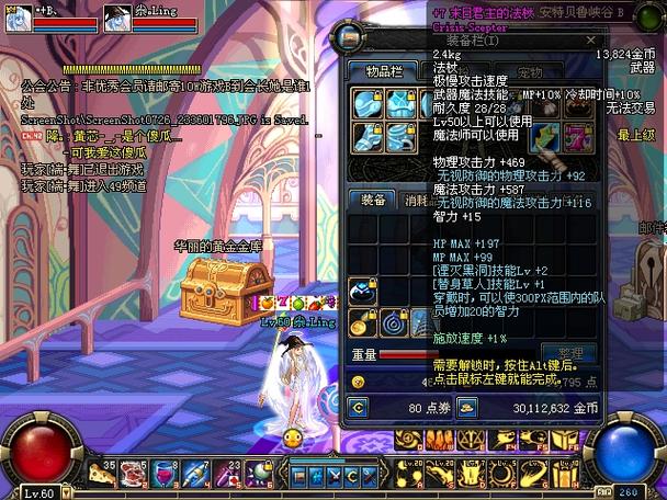 DNF连发工具失效了怎么办？实用解决方法都在这里