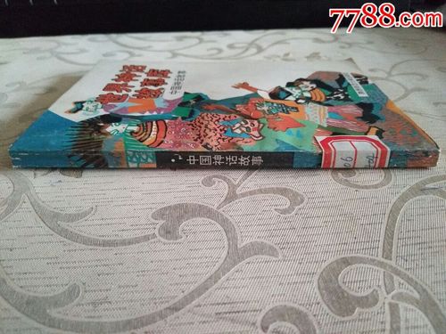 神话传记6游戏介绍哪家强？带你玩转最新版本！