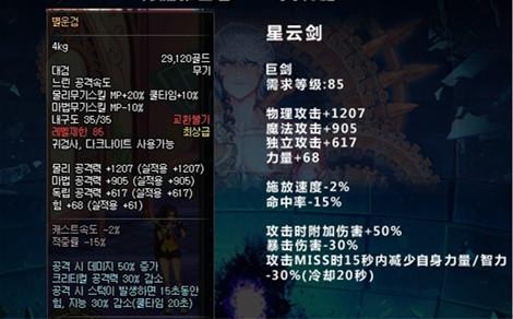 迅游dnf专用版和普通版有啥区别？一篇文章讲清楚！