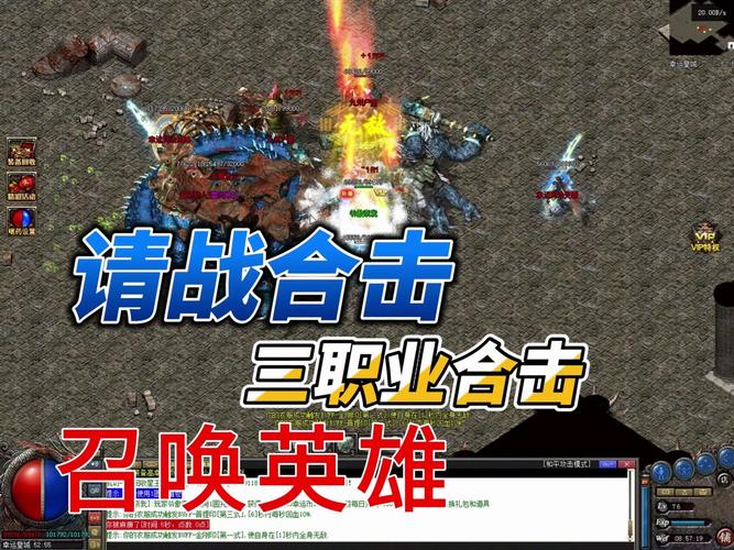 热血战场哪个职业厉害？平民玩家职业推荐！