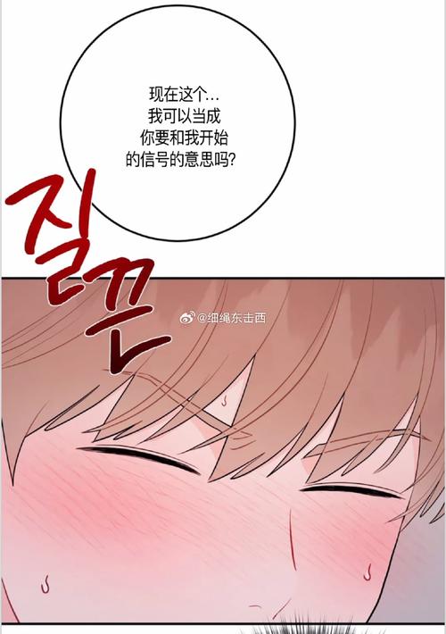 差差漫画免费下载看这里,手把手教你找登录页面!