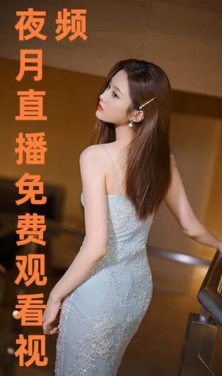 夜月直播app下载免费看,高颜值主播任你撩!