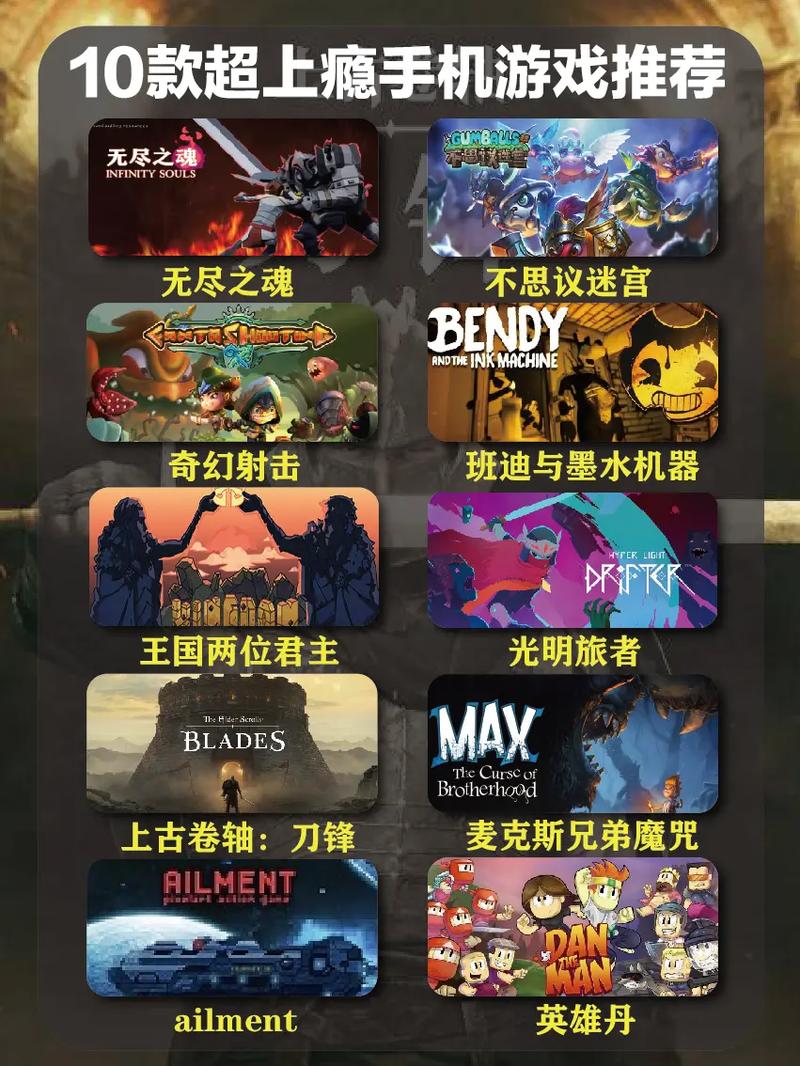 绅士必玩的十大手机游戏,宅男必备手游大盘点!