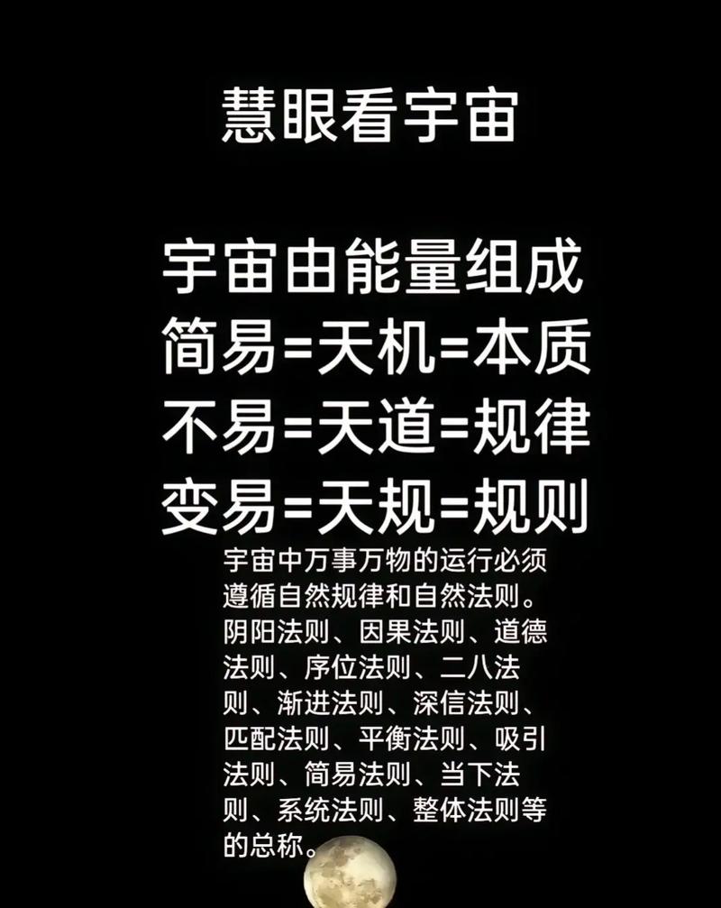 能量源头在哪？这篇文章告诉你答案，简单易懂！