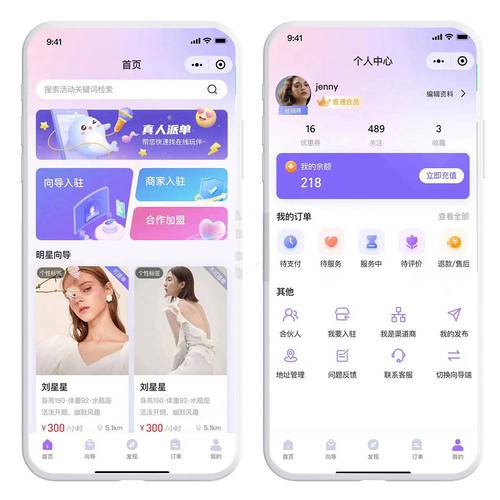 聊刺激的不封号的陪聊软件大盘点,满足你的需求!