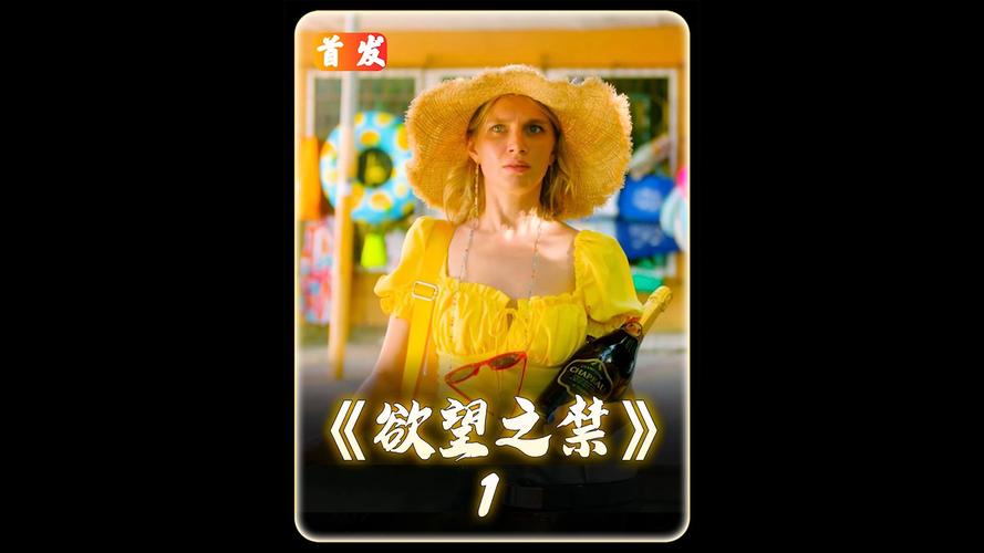 欲望之戒如何下载？简单方法分享！