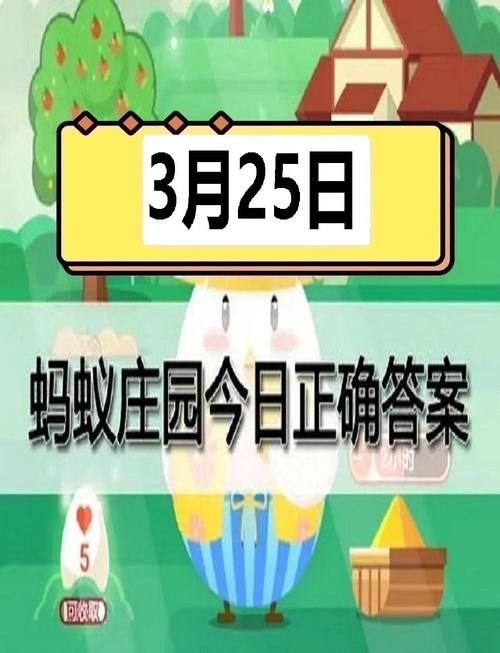 蚂蚁庄园:吃生鱼片有风险?答案揭晓啦!