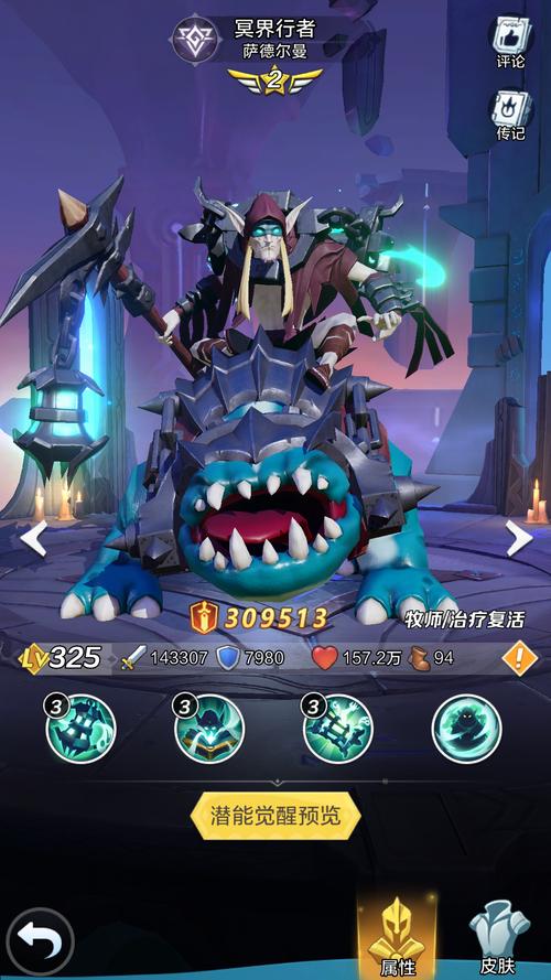 幻冥界好玩吗?真实玩家体验分享给你参考!