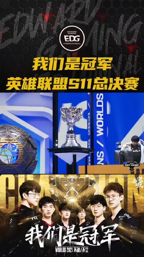 想知道EDG战队2021年的成员国籍?看这就够了!