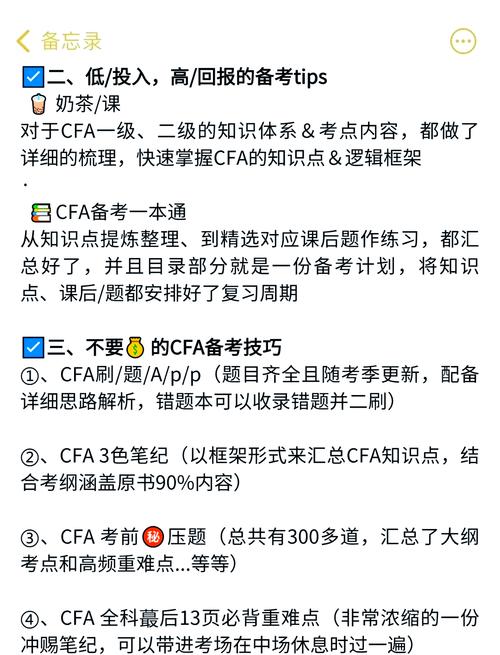 想学cfak技巧?这几个实用技巧赶快收藏!