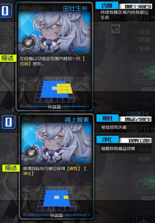 特工17杨过游戏攻略大全,快速通关技巧揭秘!