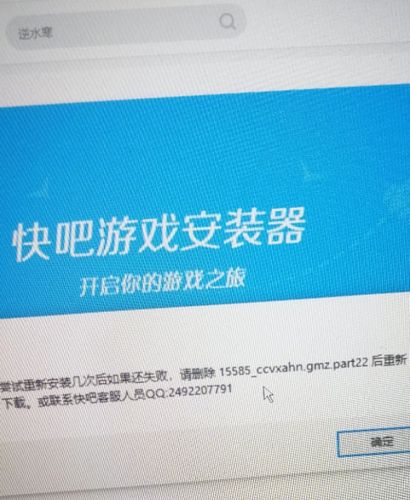 量子破碎结局是什么？多结局解析与达成条件分享！