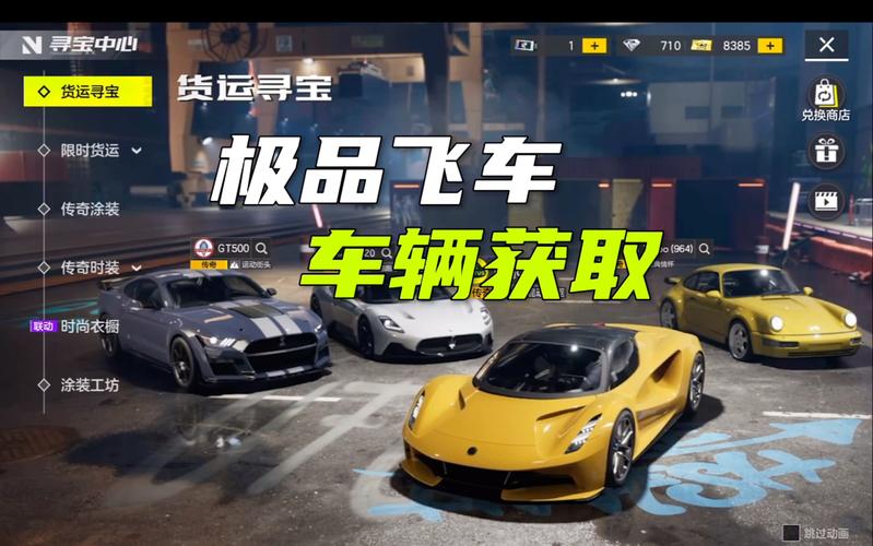 极品飞车13最低配置是什么？看完你就知道了！