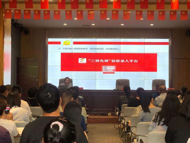 三晋先锋app下载最新版,新功能抢先体验!