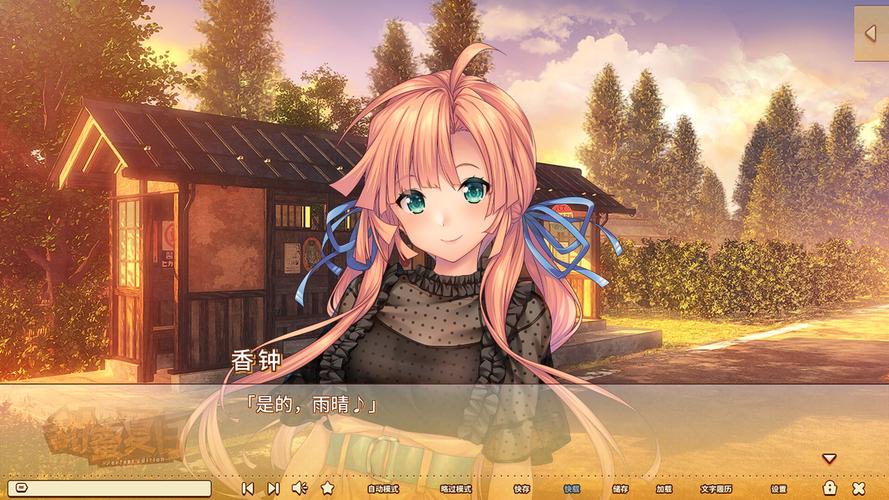 最新夏日的甜蜜回忆下载攻略，新手也能轻松上手！