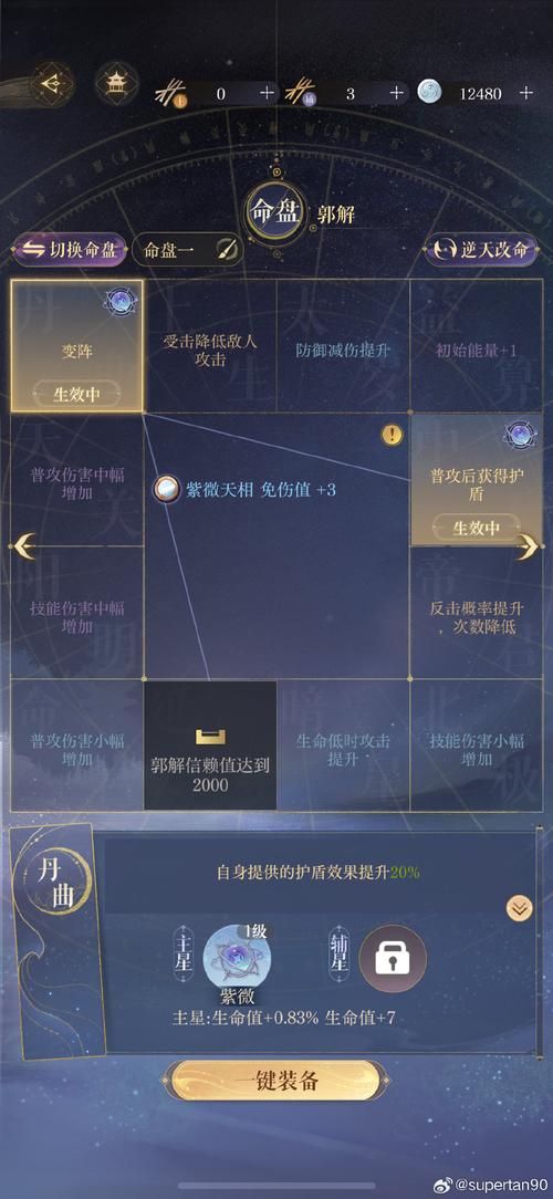 刺客信条2墓穴难点解析，看完这篇攻略秒懂！