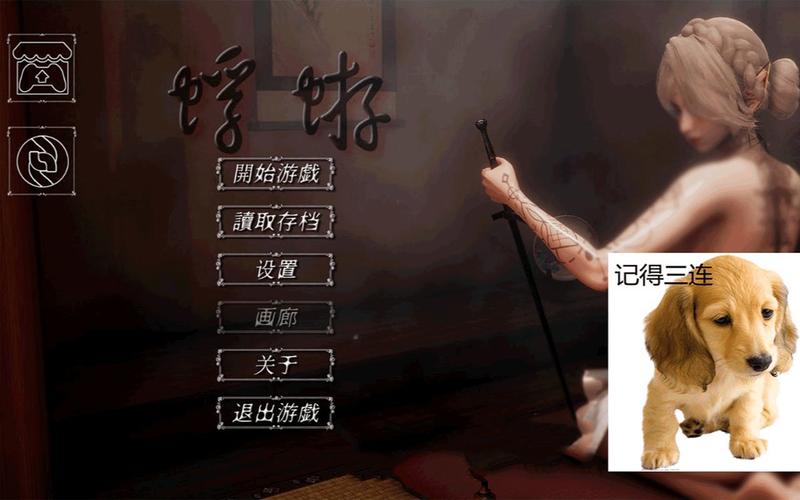 蜉蝣V0.2下载地址来了!小白也能轻松下载!