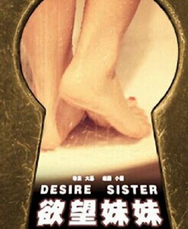 最新不雅的欲望版本大全,你想知道的都在这里!