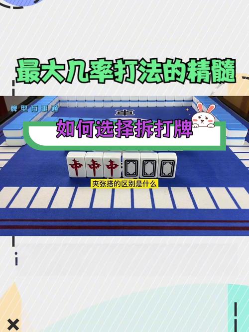 南京麻将下载安装教程,新手也能快速上手!