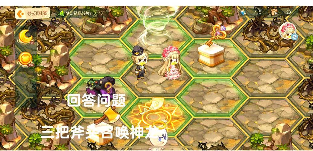 奥比岛暗夜袭击第三章怎么玩？手把手教你通关！