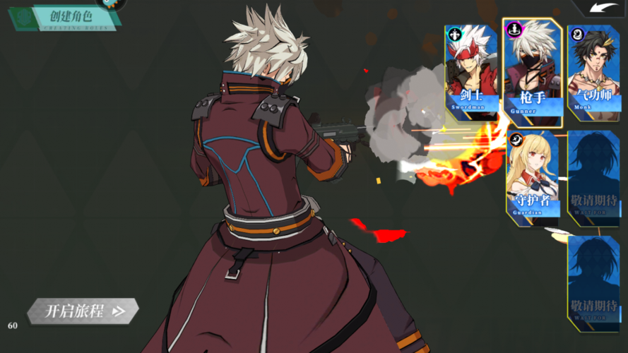 凛冬之怒哪个职业厉害？平民玩家职业选择推荐！